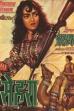 Sehra (1963)
