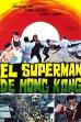 Hong Kong Superman (1975)