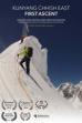 First Ascent - Kunyang Chhish East (2014)