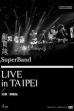 縱貫線 SuperBand Live in Taipei / 出發.終點站 (2011)