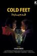 Cold Feet ()