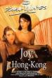 Joy in Hong Kong (1992)