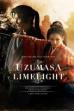 Uzumasa Limelight (2014)