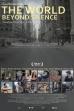 The World Beyond Silence (2021)