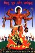 Father, Son and Holy War (1994)