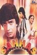 Sahhas (1981)