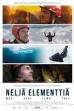 Life in Four Elements (2017)