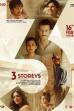 3 Storeys (2018)