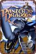 Panzer Dragoon (1996)