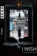 I Wish (2022)
