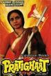 Pratighaat (1987)
