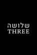 Three (2018)