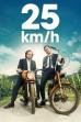 25 km/h (2018)