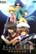 Higurashi: When They Cry - Outbreak (2013)