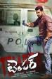 Temper (2015)