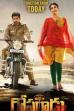 Roshagadu (1983)
