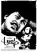 Aradhana (1987)