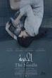 The Needle (2023)