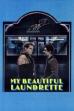 My Beautiful Laundrette (1985)