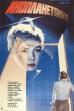 The Extraterrestrial Woman (1984)