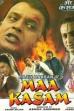 Maa Kasam (1999)