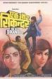 Ek Aur Sikander (1986)