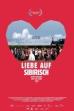 Siberian Love (2017)