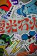 Yoasobi Arena Tour