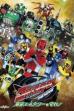 Tokumei Sentai Go-Busters the Movie: Protect the Tokyo Enetower! (2012)