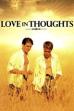 Love in Thoughts (2004)