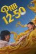PNB 12-50 (2024)