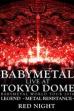 BABYMETAL Live at Tokyo Dome - WORLD TOUR 2016 - LEGEND - METAL RESISTANCE - Red Night (2016)