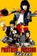 Fantasy Mission Force (1983)