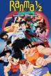 Ranma 1/2 the Movie 2: Nihao My Concubine (1992)