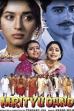 Mrityudand (1997)
