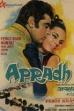 Apradh (1972)