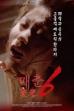 Prostitution 6 (1995)