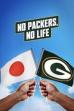 No Packers, No Life (2025)