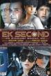 Ek Second... Jo Zindagi Badal De... (2010)