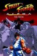 Street Fighter Alpha: The Movie (2001)