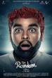 The Random (2015)