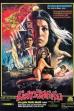 Ghost Hysteria Girl (1975)