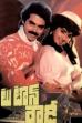 Two Town Rowdy (1989)
