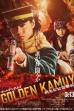 Golden Kamuy: Assault on Abashiri Prison (2026)