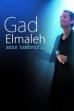 Gad Elmaleh : Sans tambour (2014)