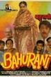 Bahurani (1989)