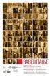 Legacy (2016)