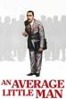 An Average Little Man (1977)
