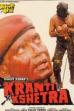 Kranti Kshetra (1994)