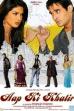 Aap Ki Khatir (2006)